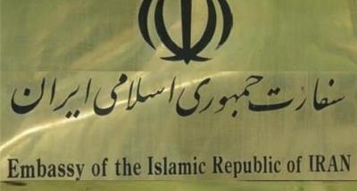 Statement on the military aggression by the Zionist regime and the US against Iran